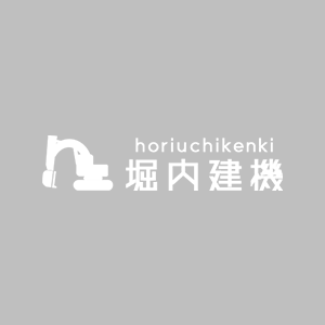 重機修理業者の選び方について